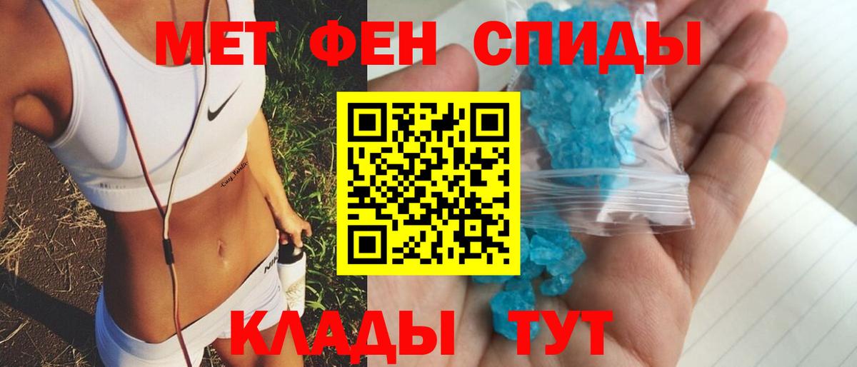 АМФЕТАМИН 98%  Вход с VPN  Амфетамин  Алексеевка 
