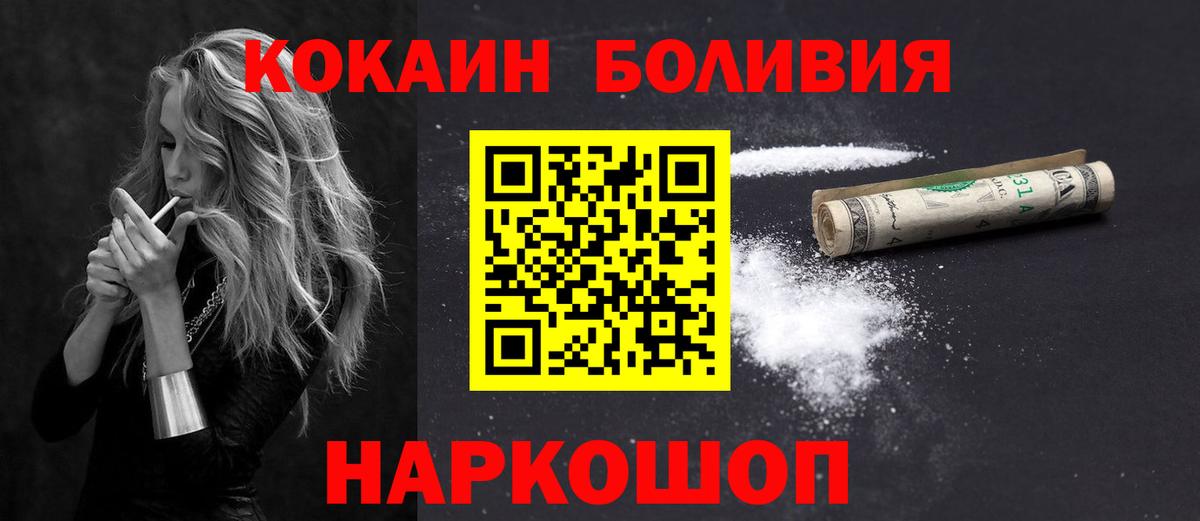 КОКАИН FishScale Алексеевка
