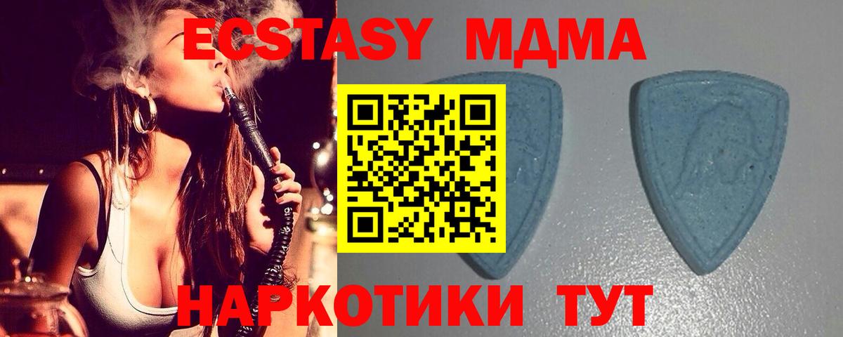 ЭКСТАЗИ mix Алексеевка