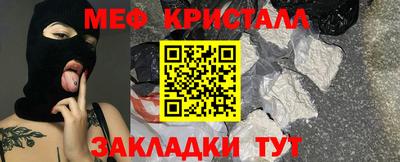 МДМА Абинск