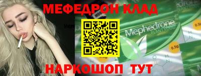 скорость mdpv Азнакаево