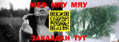PSILOCYBIN Абакан