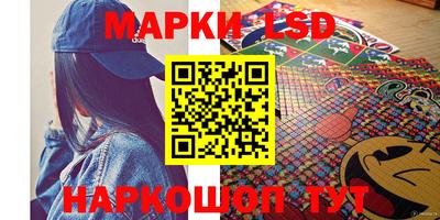 PSILOCYBIN Абакан