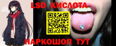 МДМА Абинск