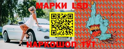 МДМА Абинск