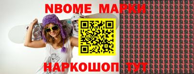 PSILOCYBIN Абакан