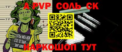 PSILOCYBIN Абакан