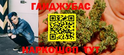 МДМА Абинск