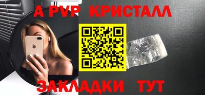 скорость mdpv Азнакаево
