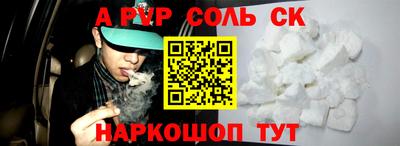 PSILOCYBIN Абакан