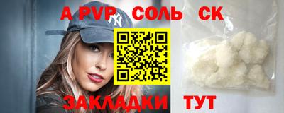 МДМА Абинск