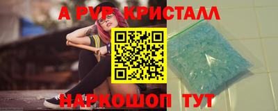 PSILOCYBIN Абакан