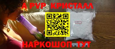 PSILOCYBIN Абакан