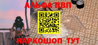 PSILOCYBIN Абакан