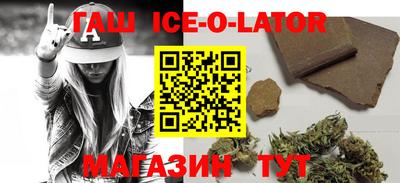 МДМА Абинск