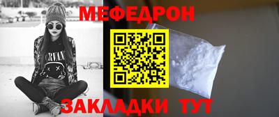 МДМА Абинск