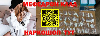 PSILOCYBIN Абакан