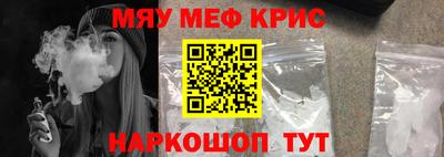 МДМА Абинск