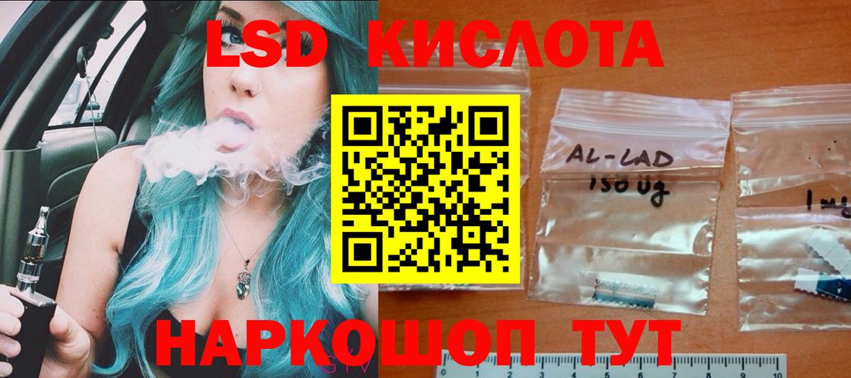 LSD-25 экстази ecstasy Алексеевка