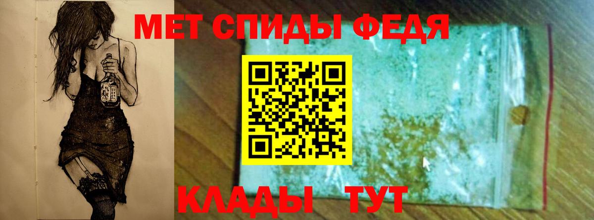 Алексеевка  МЕТАМФЕТАМИН мет  Метамфетамин  Вход с VPN 