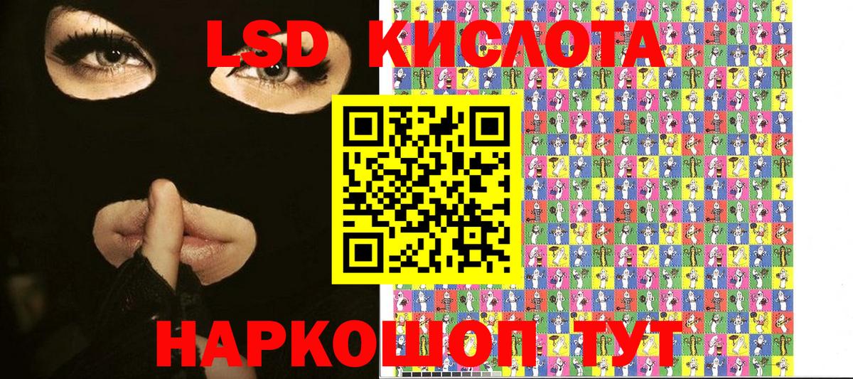 Алексеевка  наркота  Вход с VPN  Марки N-bome 1500мкг 