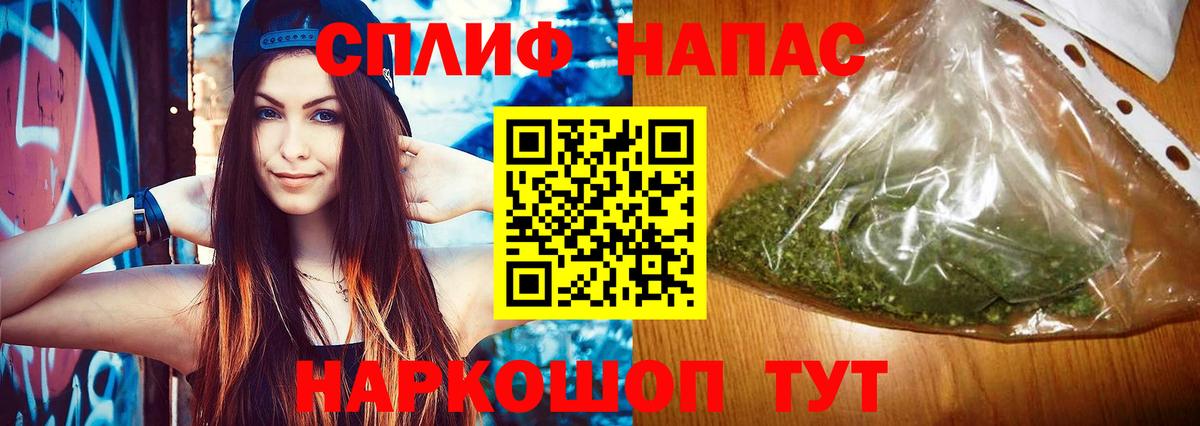 Каннабис гибрид  Бошки марихуана гибрид  Вход с VPN  Алексеевка 